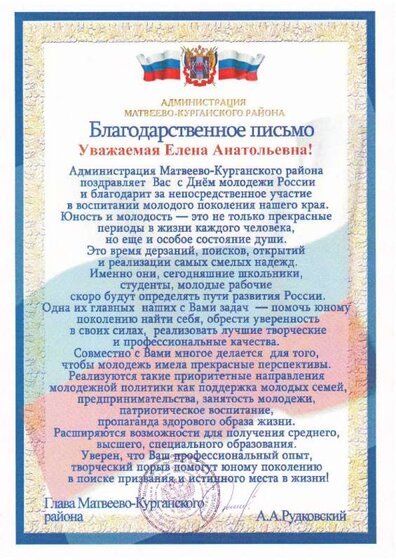 Scan10017.JPG