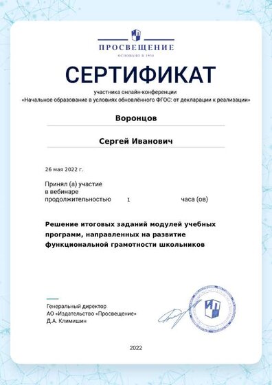 certificate-16078.pdf.jpeg