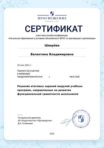 certificate-16078 (8).pdf.jpeg