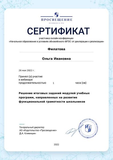 certificate-16078 (5).pdf.jpeg