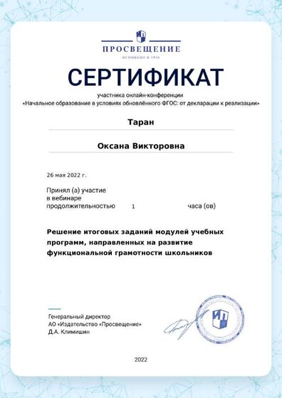 certificate-16078 (3).pdf.jpeg