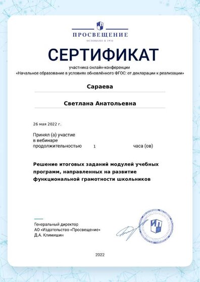 certificate-16078 (7).pdf.jpeg