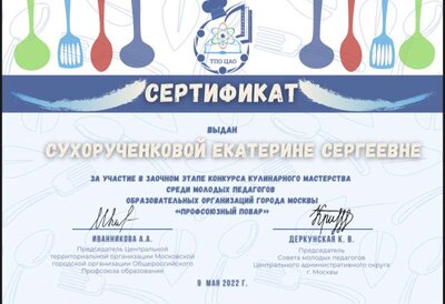 9ECBFB88-1257-4814-B882-E34398F42496.jpeg