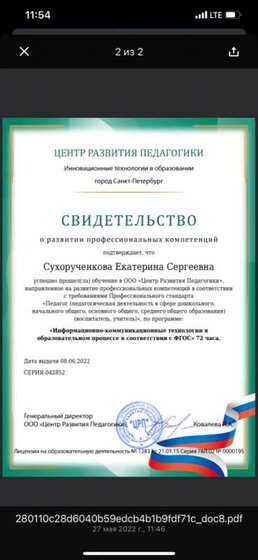 CAAEC183-E630-4BEA-9151-295B543D4E03.png