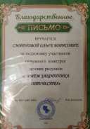 IMG_20220529_133941.jpg