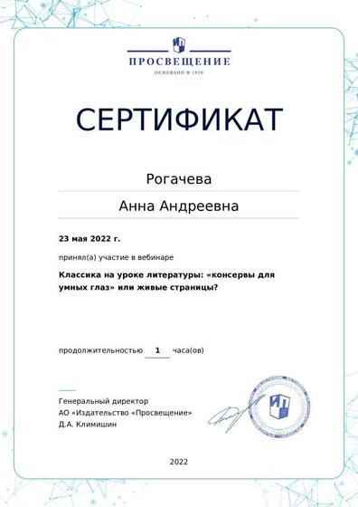 certificate-16066.pdf.jpeg