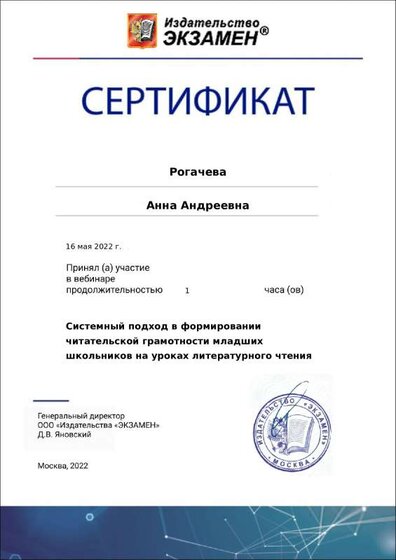 certificate-16023.pdf.jpeg
