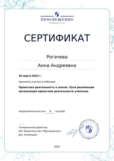 certificate-15836.pdf.jpeg