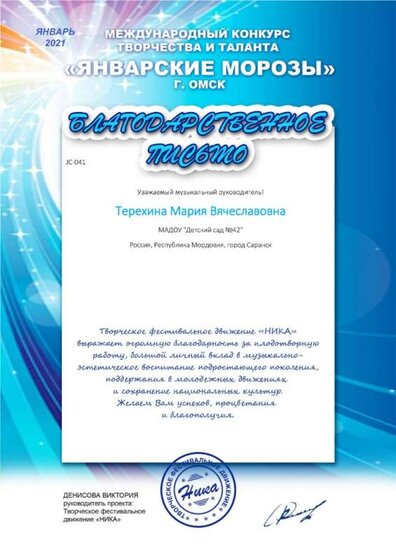 JC Б_Страница_041.jpg