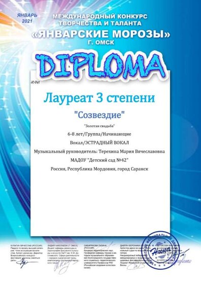JC Д_Страница_041.jpg