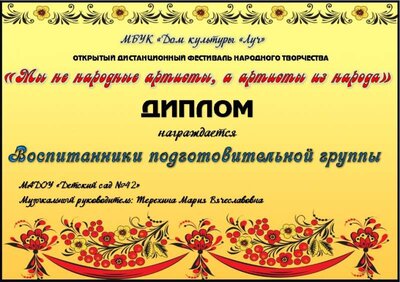 воспит подгот гр.jpg