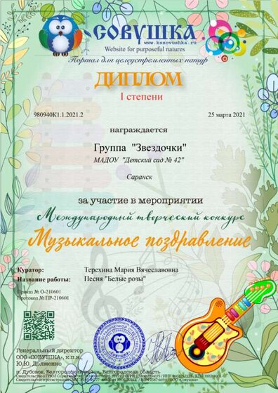 980940К1.1.2021.2 (1).png