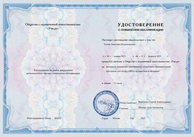 certification.pdf.jpeg