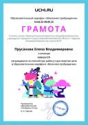 Весеннее пробуждение.pdf.jpeg