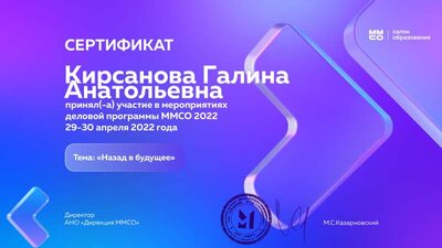 сертификат.pdf.jpeg