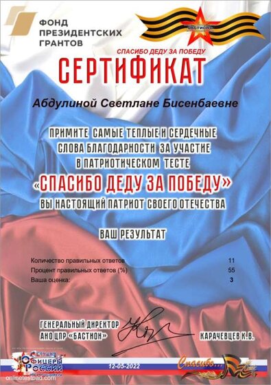 Результат - 142521499 (13).jpg