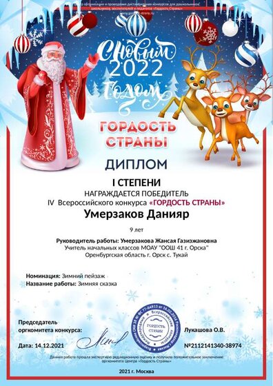 38974.pdf.jpeg