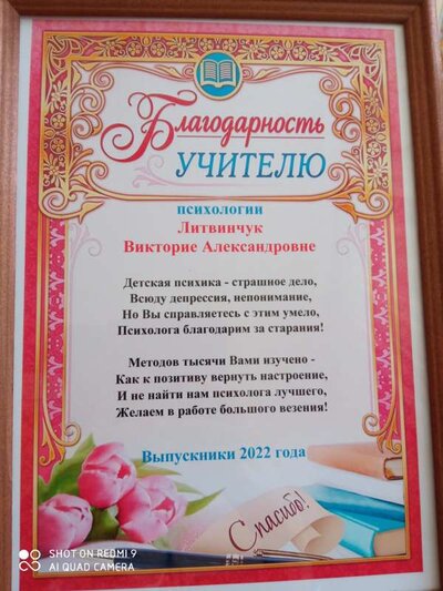 IMG_20220525_122221.jpg
