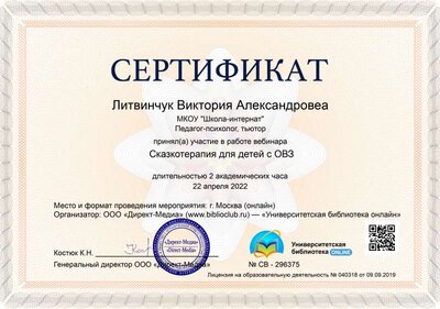 296375-serificate.jpg