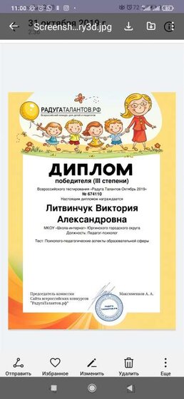 Screenshot_2021-10-05-11-00-25-787_ru.mail.mailapp.jpg