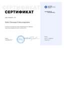 Ассессмент - метод комплексной диагностики профессиональных качеств.pdf.jpeg