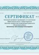 1 Сентябрь Финграмотность Финансовые ребусы.jpg