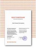 2 Октябрь Единый урок Коррекционная педагогика.png