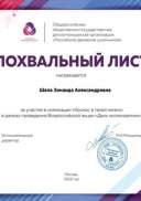 Космос.jpg