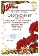 филиал.jpg
