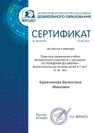 downloadfile(11).pdf.jpeg