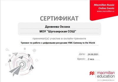 МакМ.png