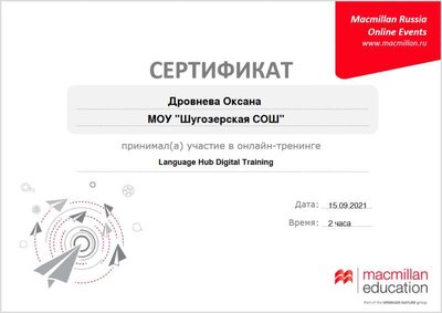 Мак.png
