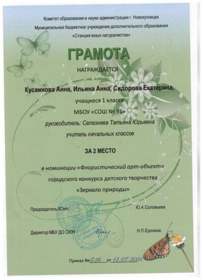 Рисунок (5).jpg