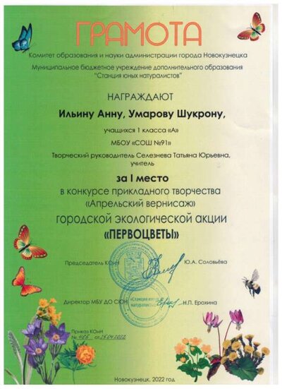 Рисунок (4).jpg