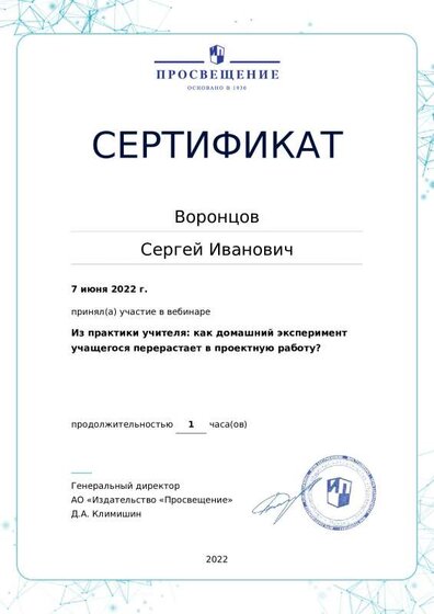 certificate-15975.pdf.jpeg