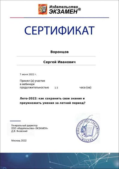 certificate-16133.pdf.jpeg
