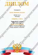 Screenshot_20211007_131116_ru.yandex.searchplugin.jpg