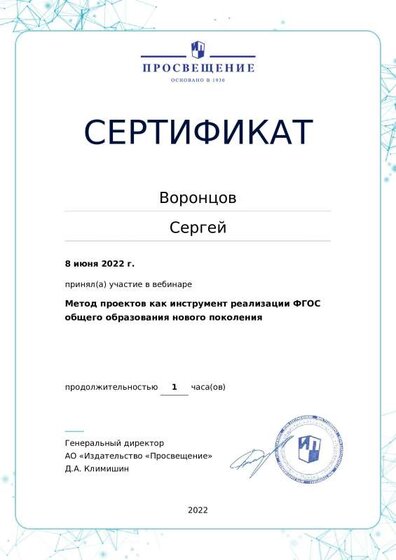 certificate-16178.pdf.jpeg