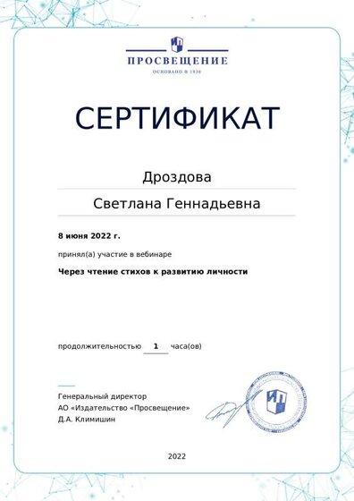 certificate-15964.pdf.jpeg