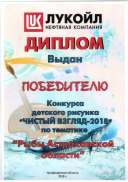 Чистый взгляд 18 001.pdf.jpeg