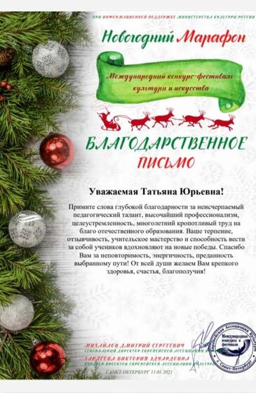 Мой.jpg