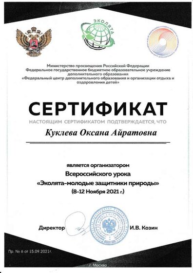 IMG_20220613_0017.pdf.jpeg