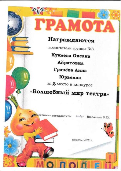 IMG_20220613_0014.pdf.jpeg