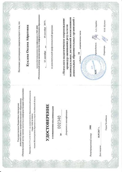IMG_20220613_0006.pdf.jpeg
