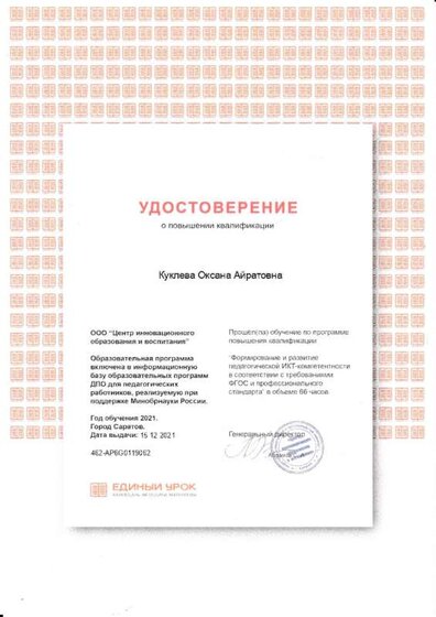 IMG_20220613_0016.pdf.jpeg