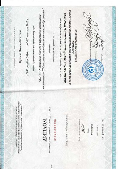IMG_20220613_0001.pdf.jpeg