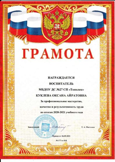IMG_20220613_0012.pdf.jpeg