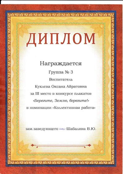 IMG_20220613_0013.pdf.jpeg