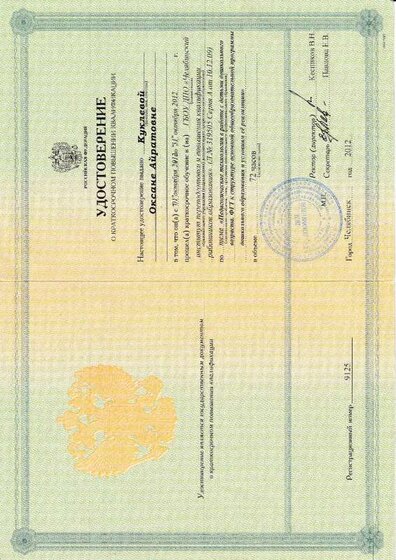 IMG_20220613_0004.pdf.jpeg