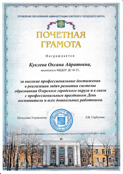 IMG_20220613_0015.pdf.jpeg